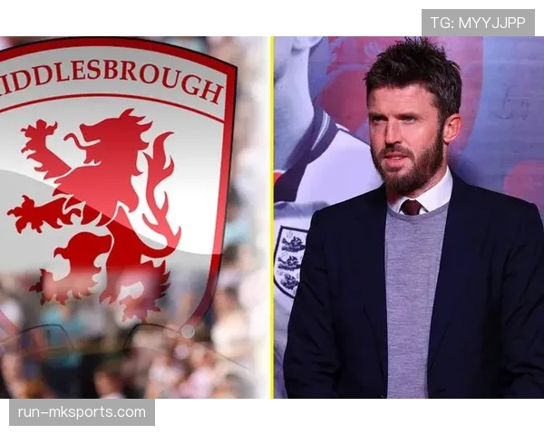 米德尔斯堡卡里克体系重塑球队战术格局，新赛季引发现象级关注