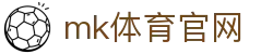 MK体育 (mksports)官方网站_mk.com